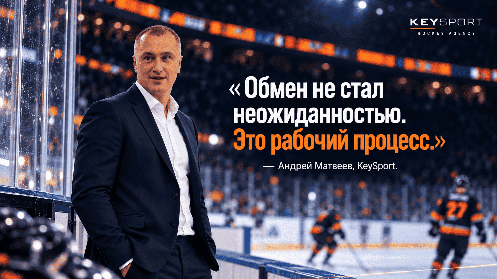 Андрей